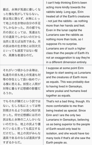 (Cage in Lunatic Runagate 2009, Page 30-51, Gem of Three Thousand Years).jpg