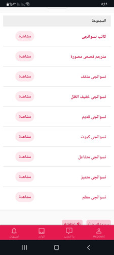 Screenshot ٢٠٢٣١١٢١ ٢٣٤٩٢٧ Chrome.jpg