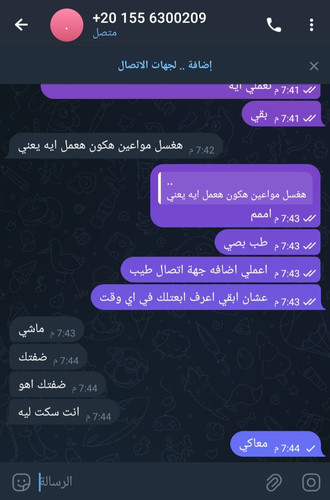 IMG ٢٠٢٣١١٢٢ ٠٠٠٩٤٣.jpg