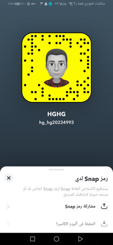 Screenshot 20231122 114510 com.snapchat.android.jpg