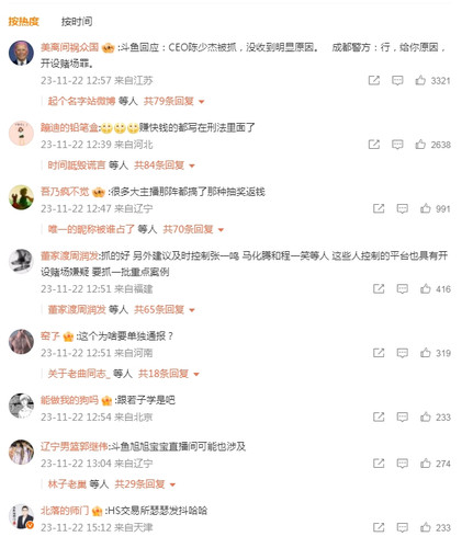 微信截图 20231122165335.jpg