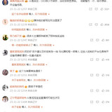 微信截图 20231122165335