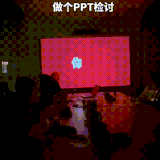 这 ppt 动效真流畅.gif