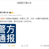 微信截图 20231122164919