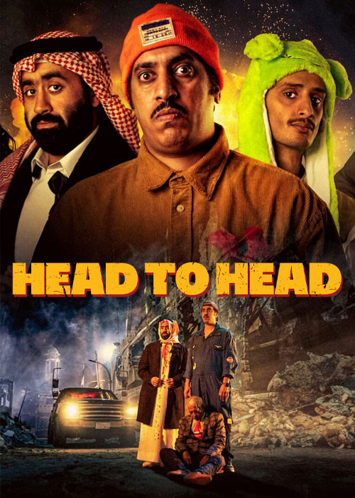 Head to Head 2023.jpg