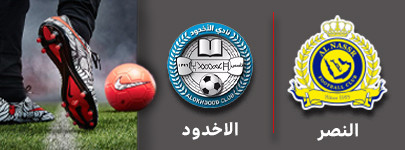 فوتبال النصر و الاخدود 3 آذر.jpg