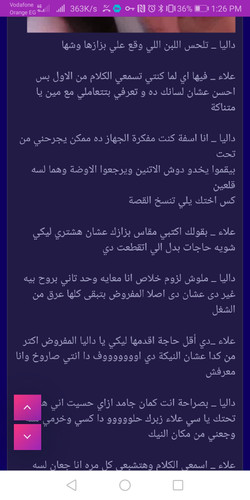Screenshot 20231126 132638 com.android.chrome.jpg