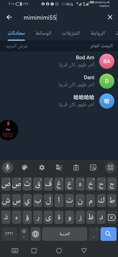 Screenshot 20231124 070833 org.telegram.messenger.jpg