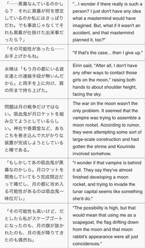 (Cage in Lunatic Runagate 2009, Page 30-51, Gem of Three Thousand Years).jpg