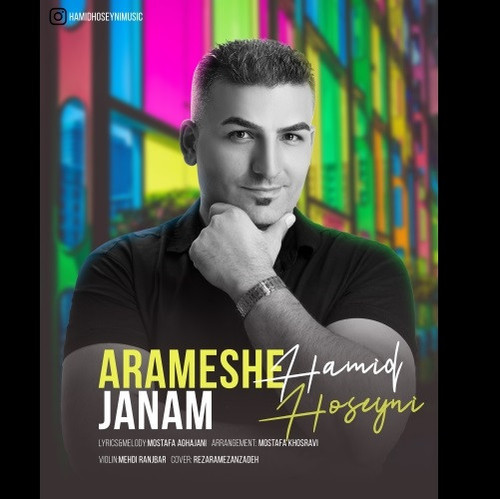Hamid Hoseini Arameshe Janam.jpg