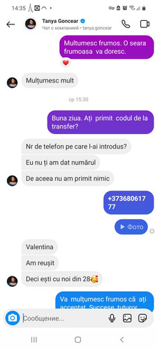 1701084974 1471592441.jpg