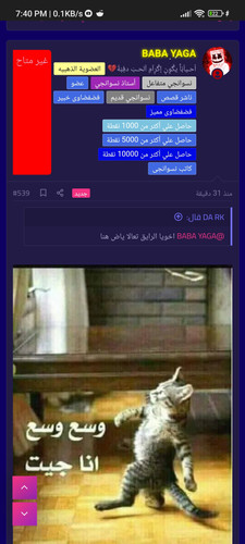 Screenshot 2023 11 22 19 40 07 352 com.brave.browser.jpg