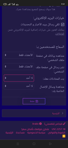 Screenshot 2023 11 26 15 12 09 06.jpg