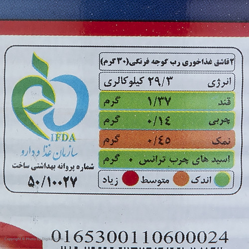 36529d1590b74d74a0aea9f54392bdde105392e4 1669442382.jpg