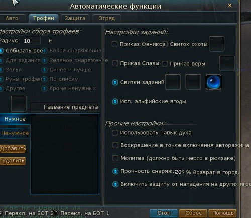game 4iCOPTtxii.jpg