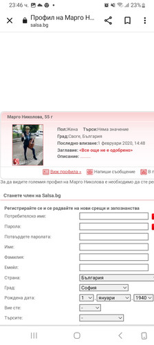 Screenshot 20231126 234632 Chrome.jpg