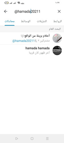 Screenshot 2023 11 26 22 37 55 33 0b342c26d6c44f3c8d2de40eabb4e1da.jpg