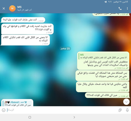 Screenshot ٢٠٢٣١١٢٧ ٠٩١٦٠٣ Telegram.jpg