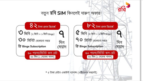 IMG 20230921 WA0008.jpg