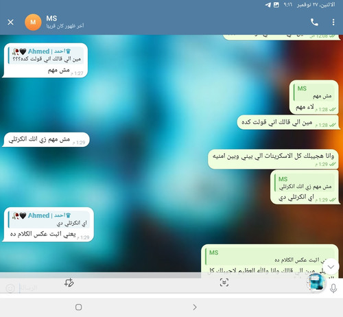 Screenshot ٢٠٢٣١١٢٧ ٠٩١٦٠٩ Telegram.jpg