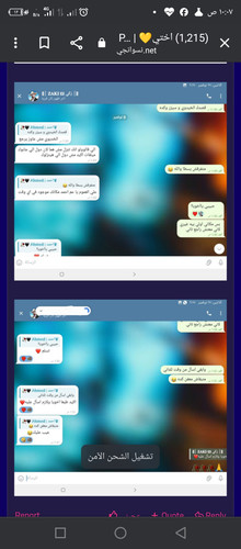 Screenshot ٢٠٢٣١١٢٧ ١٠٠٧٠٨.jpg