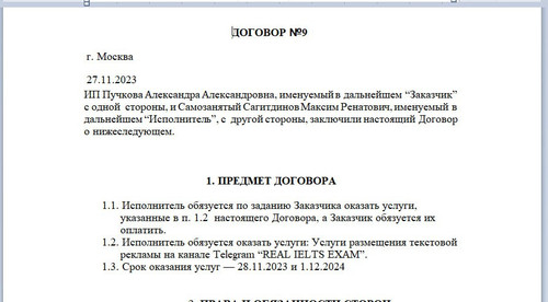 file 1405.jpg