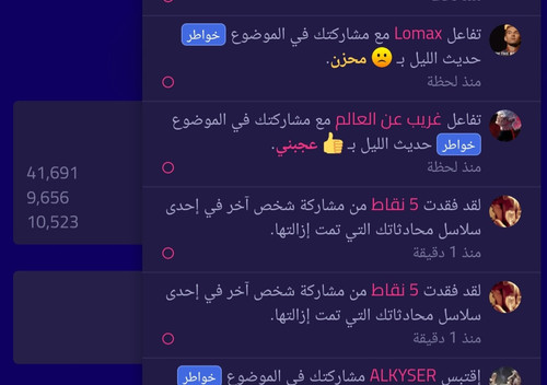 Screenshot ٢٠٢٣١١٢٦ ٠٠١٩٣٧ Chrome.jpg
