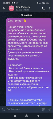 1700685442 665331333.jpg