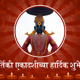 Kartiki Ekadashi Wishes and Messages