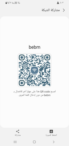 Screenshot ٢٠٢٣١١١٤ ١٦٠٣١٣ Settings.jpg