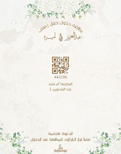 138d72e0 6a83 41cf 8009 237d924d2f57.jpg