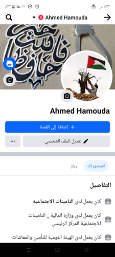 Screenshot ٢٠٢٣١١٢٣ ٠١٣٢٤٦.png