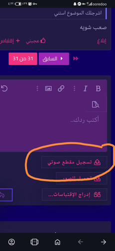 Screenshot 20231123 042226 com.opera.browser edit 39397560367945.jpg