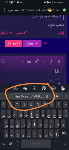 Screenshot 20231123 042257 com.opera.browser edit 39467816204914.jpg