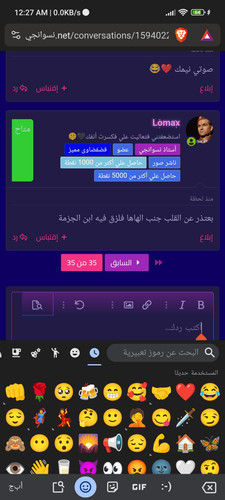 Screenshot 2023 11 23 00 27 21 459 com.brave.browser.jpg