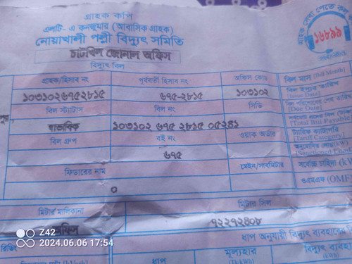 JPEG 20240606 175458 38626187240960765.jpg