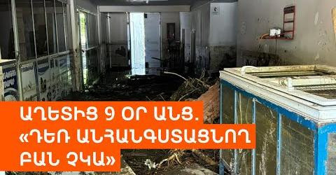 17711786087748796043?url=https%3A%2F%2Fi.ytimg.com%2Fvi%2F2HX LoKdj0Y%2Fhqdefault.jpg&fb obo=1&utld=.jpg