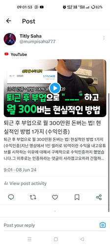 Screenshot 2024 06 08 09 01 53 49 0b2fce7a16bf2b728d6ffa28c8d60efb.jpg