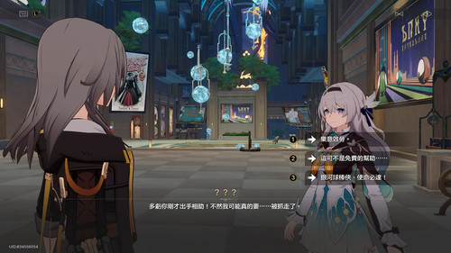 2024 06 05 18 21 04.jpg