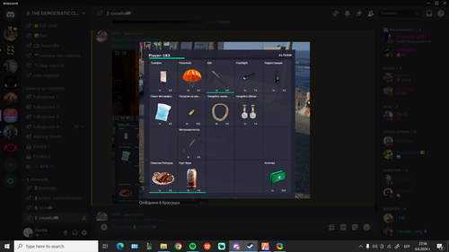 Discord Q7RTsCduEm.png