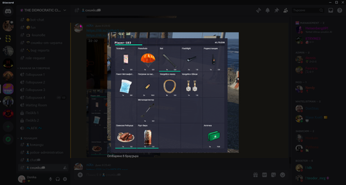 Discord kSJ3a9Zzg7.png