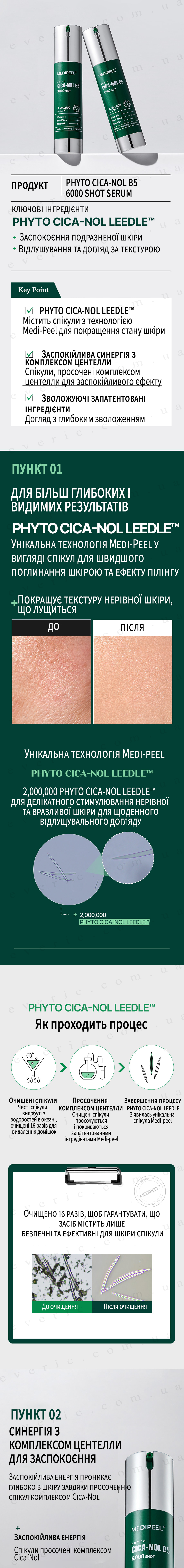 01 копия