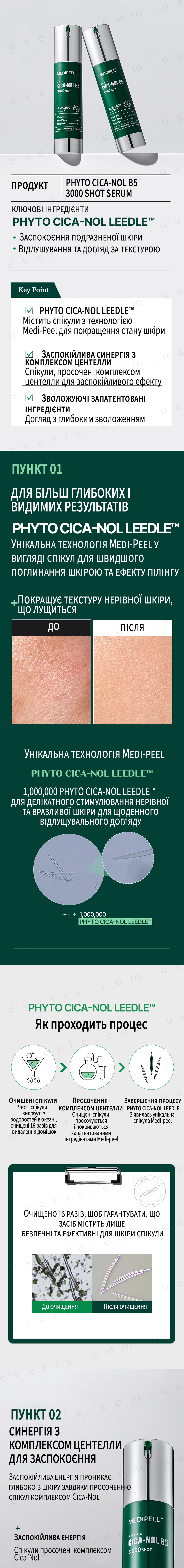 01 копия