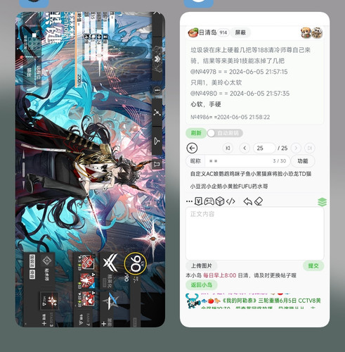 Screenshot 2024 06 05 21 59 41 188 com.miui.home edit.jpg