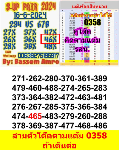 446872685 122116311548311267 4305781247278256431 n (1).jpg