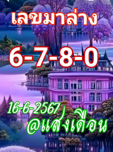 447836732 122111086412328607 6744759410360770179 n.jpg