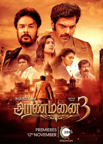 Aranmanai 3 (2021) HD Poster.webp