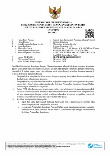 NIE ERBA301492202300129 Parmesan Cheese Crisps 1 copy.jpg