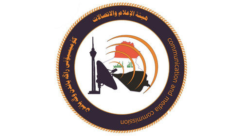 هيئة الاعلام والاتصالات.jpg
