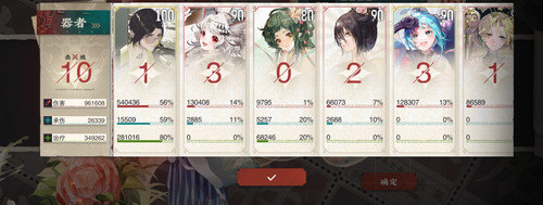 Screenshot 20240606 124331 com.cipaishe.wuhua.bilibili edit 628351517587973.jpg